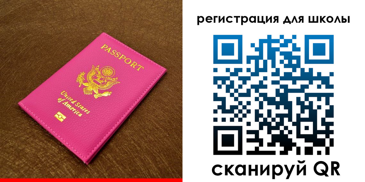 прописка от собственника в Сальске