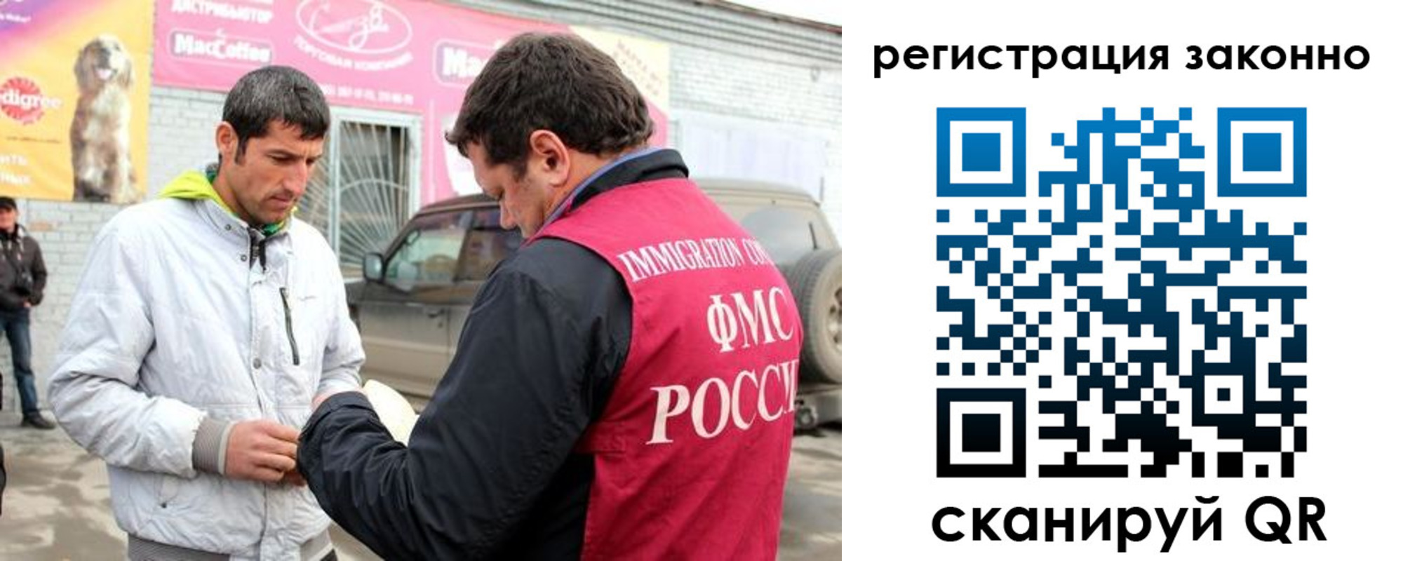 временная регистрация адрес в Сальске