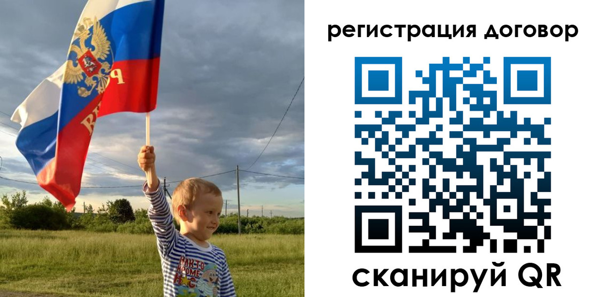 прописка регистрация в Сальске