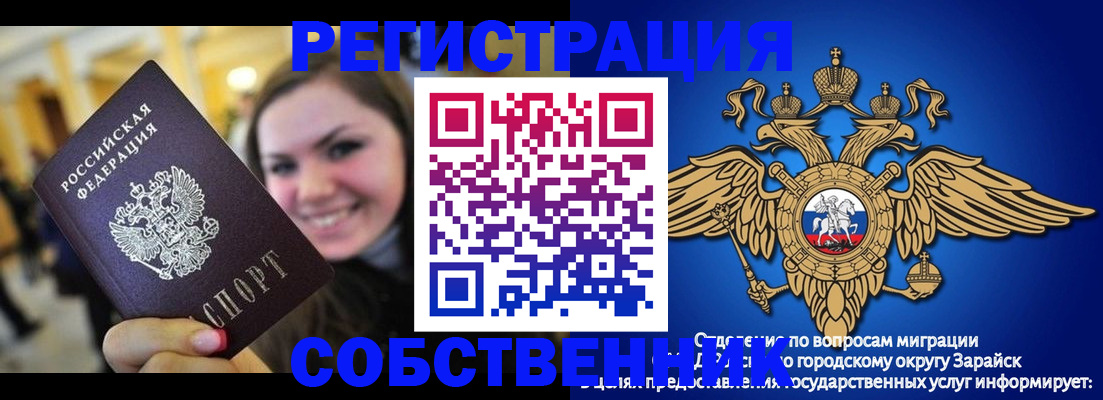 регистрация для дет. сада в Сальске